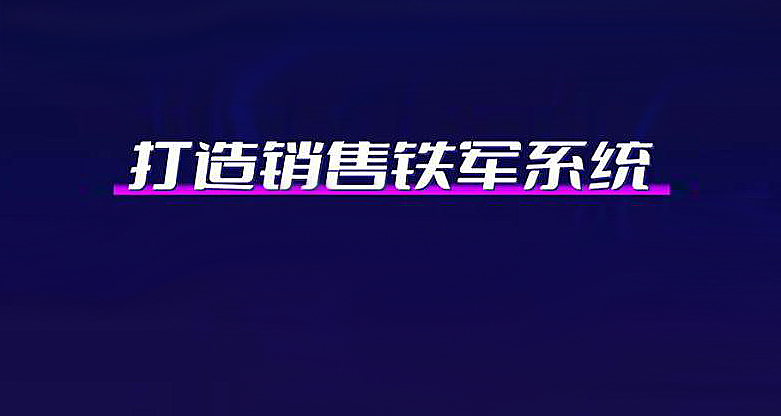 活动预告 | 美合科技助力《汽车后市场经销商实战大课》，帮你打开“正确的转型姿势”！