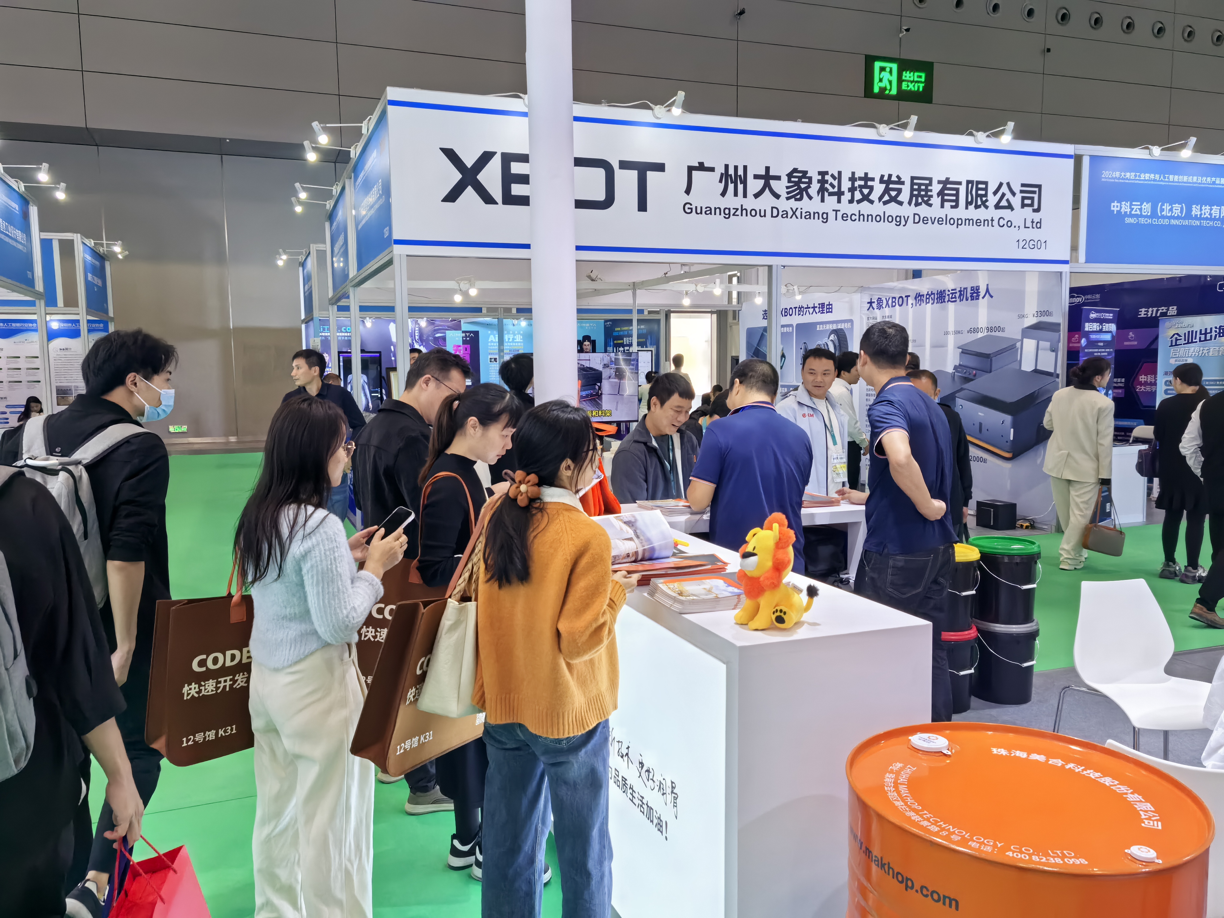 微信图片_20241204110517.jpg
